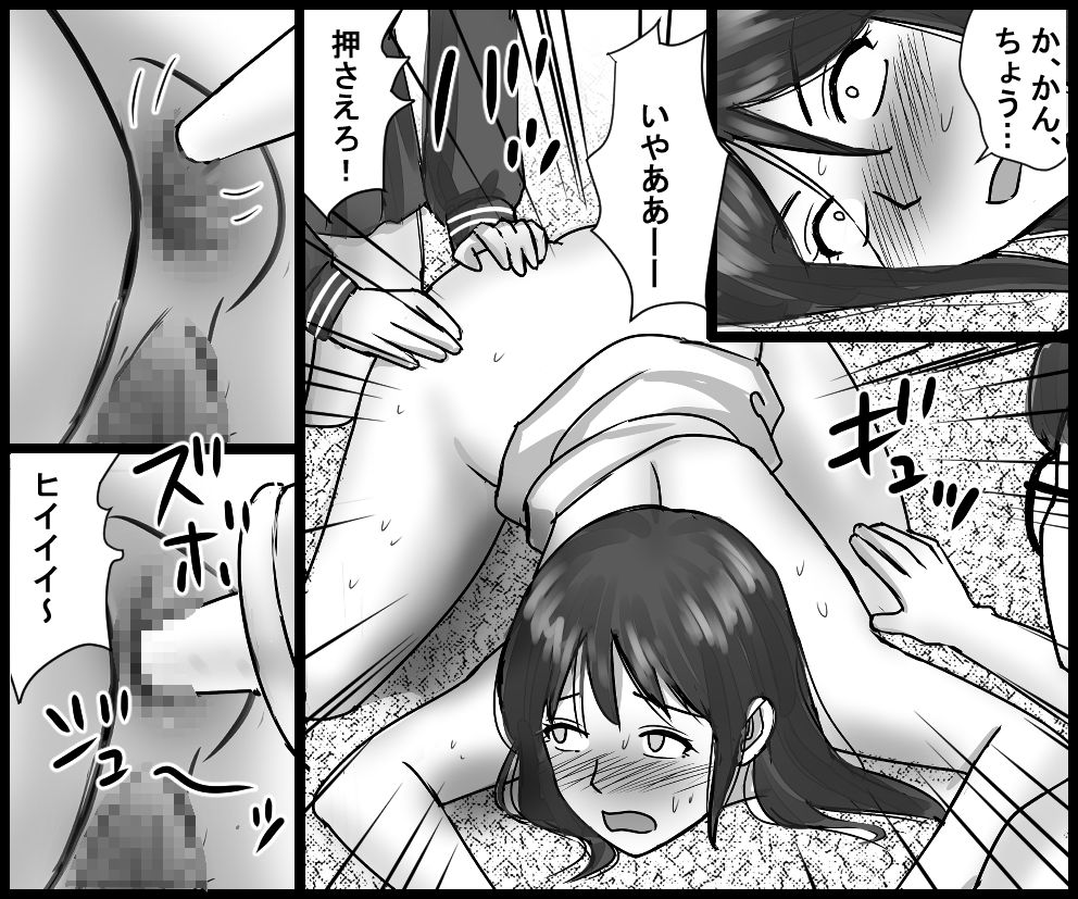 ＜漫画と朗読セット＞母は変態SMプレイに泣くのサンプル画像7