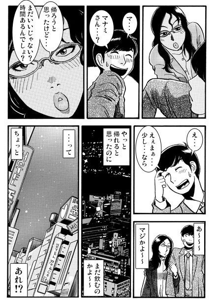 送別の日 画像1