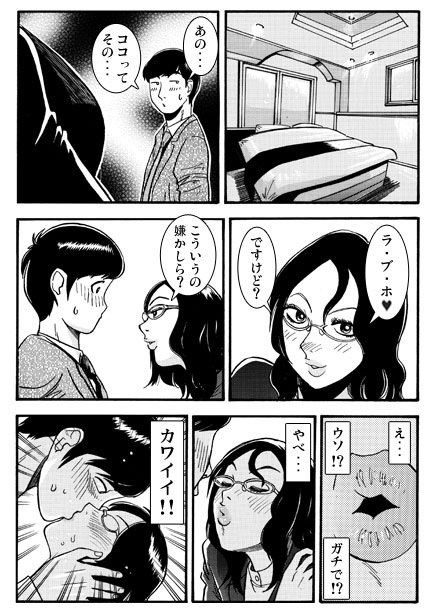 送別の日 画像2