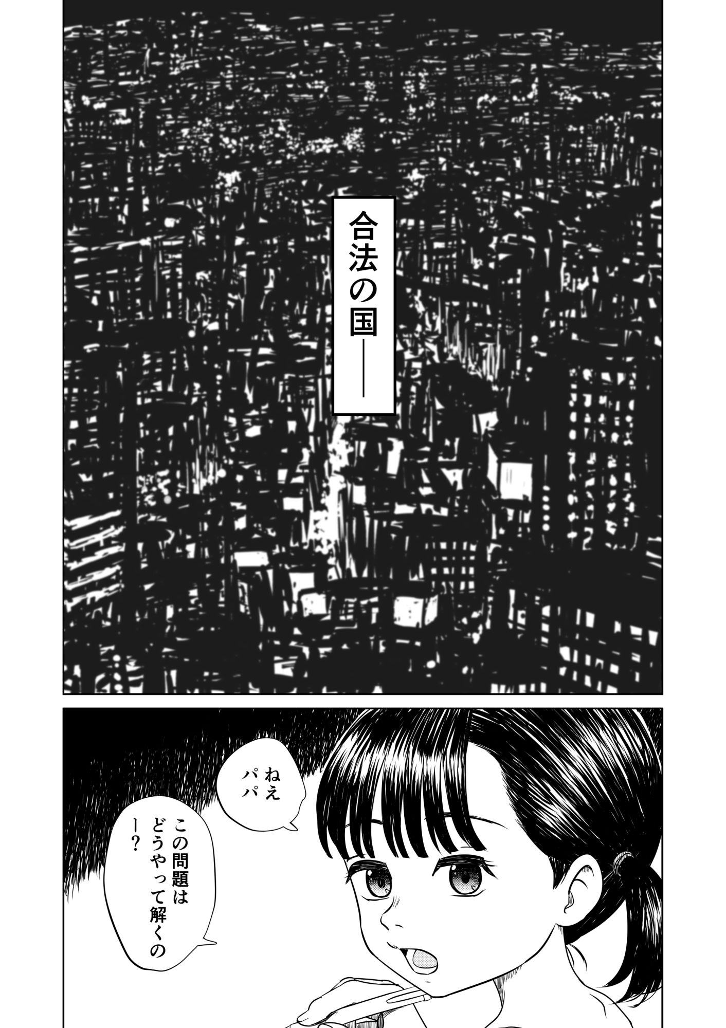 炉の館 1_2
