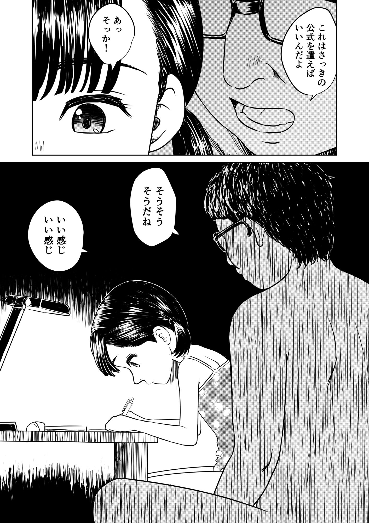 炉の館 1_3