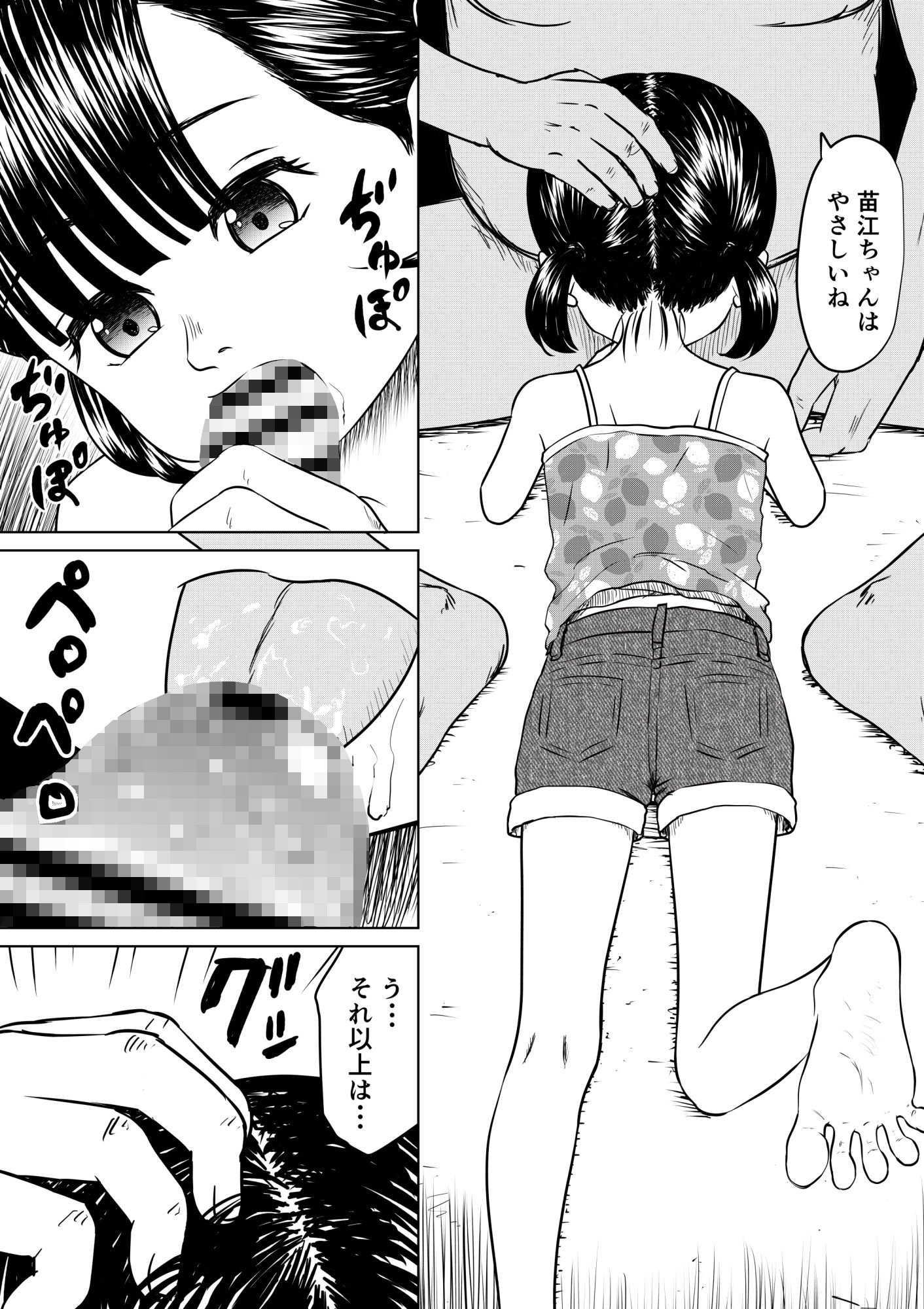 炉の館 1_7
