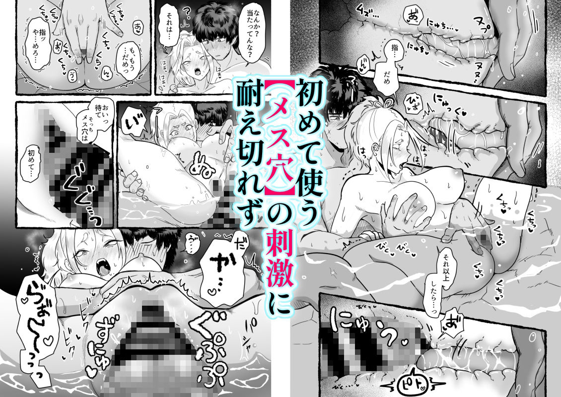 女狐特訓 サンプル3