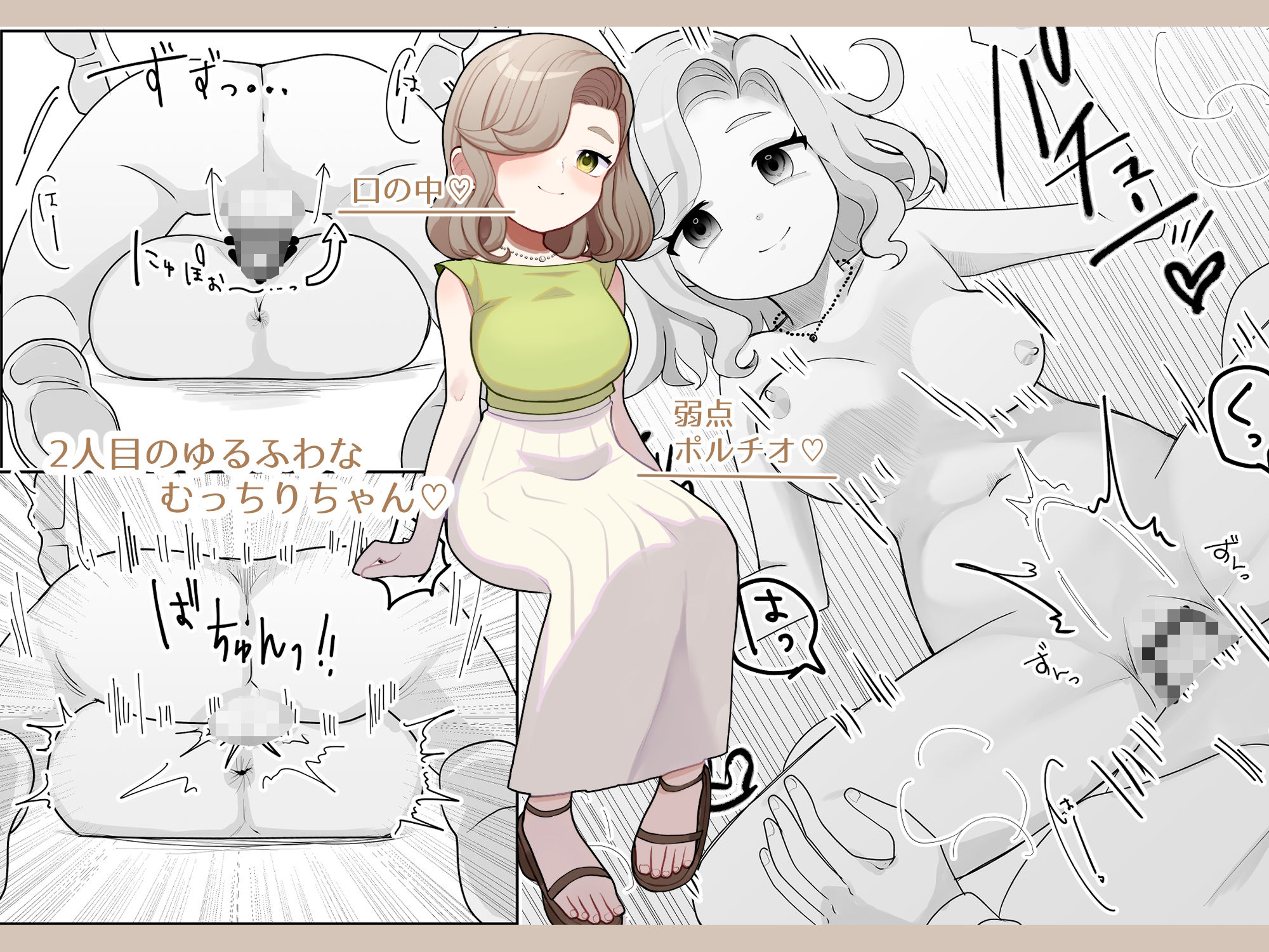 時間停止トレイン サンプル5