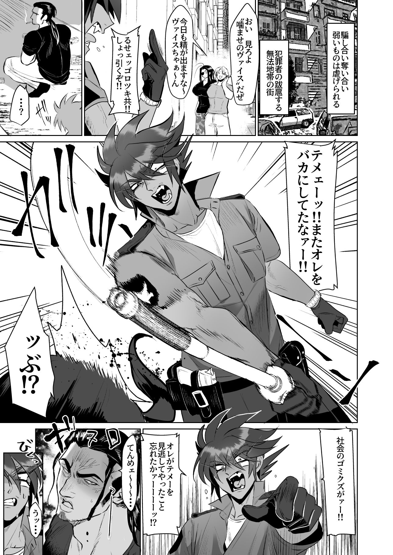 シツケ サンプル1