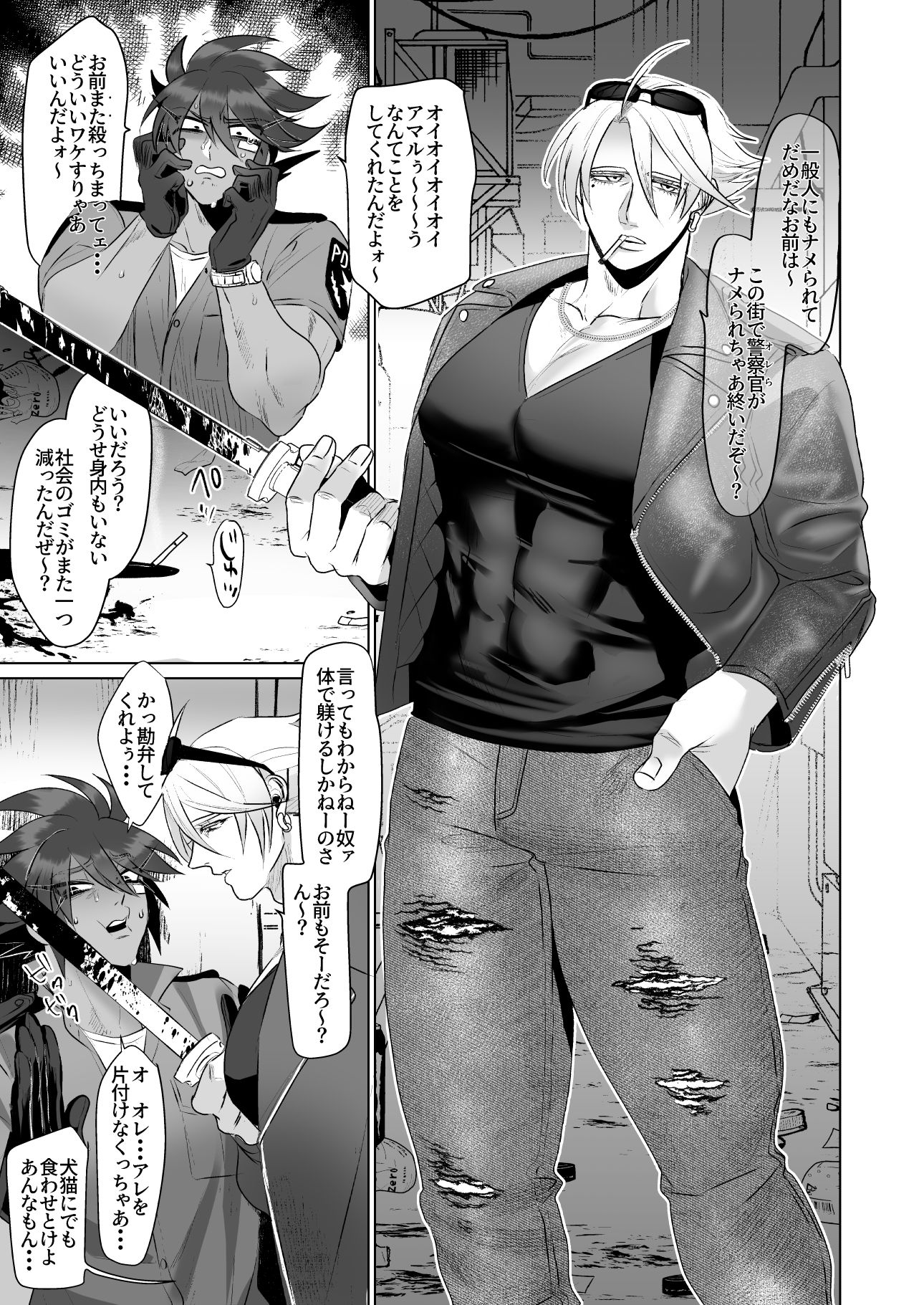 シツケ サンプル2