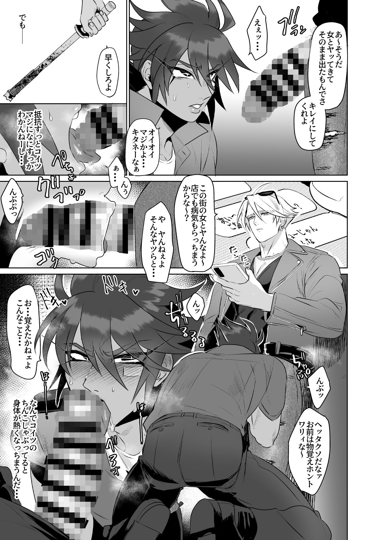 シツケ サンプル3