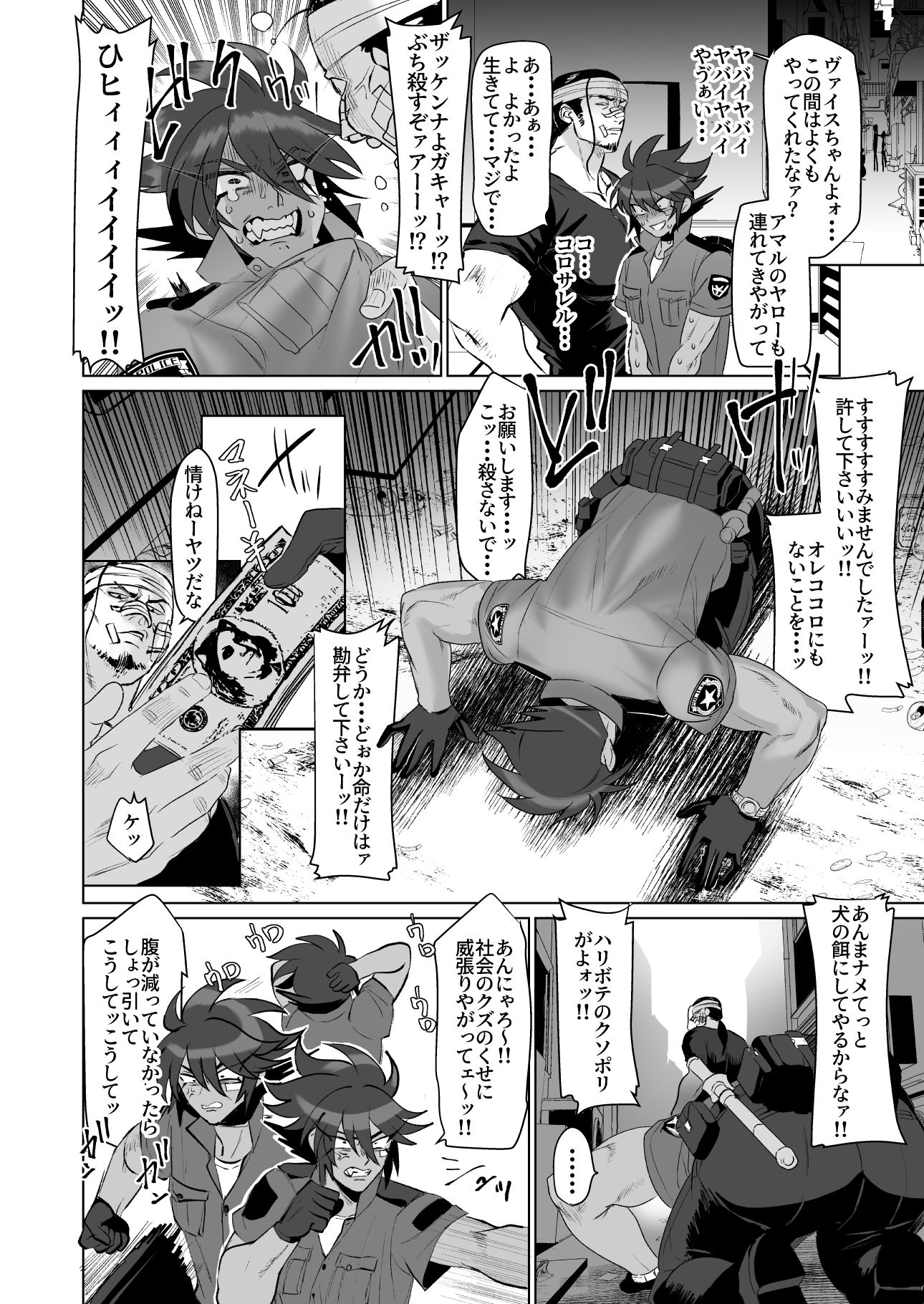 シツケ サンプル4