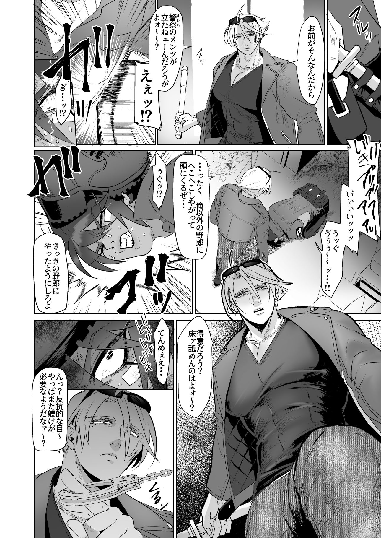 シツケ サンプル5
