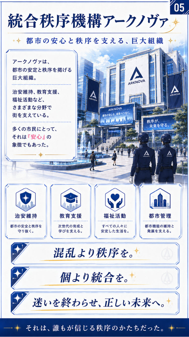 元・魔法少女!今は悪の組織の教育係やってます 画像8