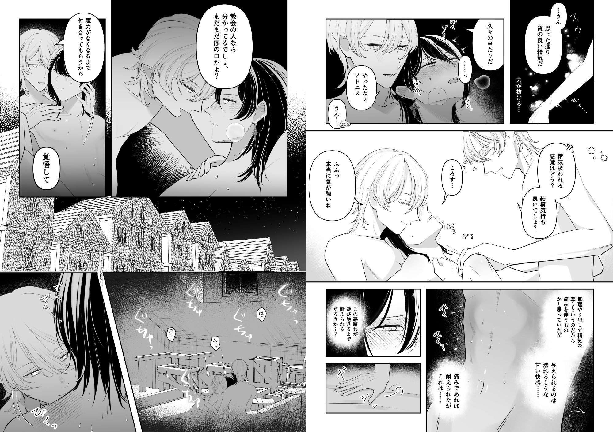 ここはかごの中 画像3