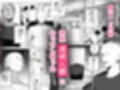 孤独のセックス 〜透明人間なので人妻もギャルもNTRしても無罪です〜