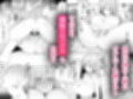 孤独のセックス 〜透明人間なので人妻もギャルもNTRしても無罪です〜