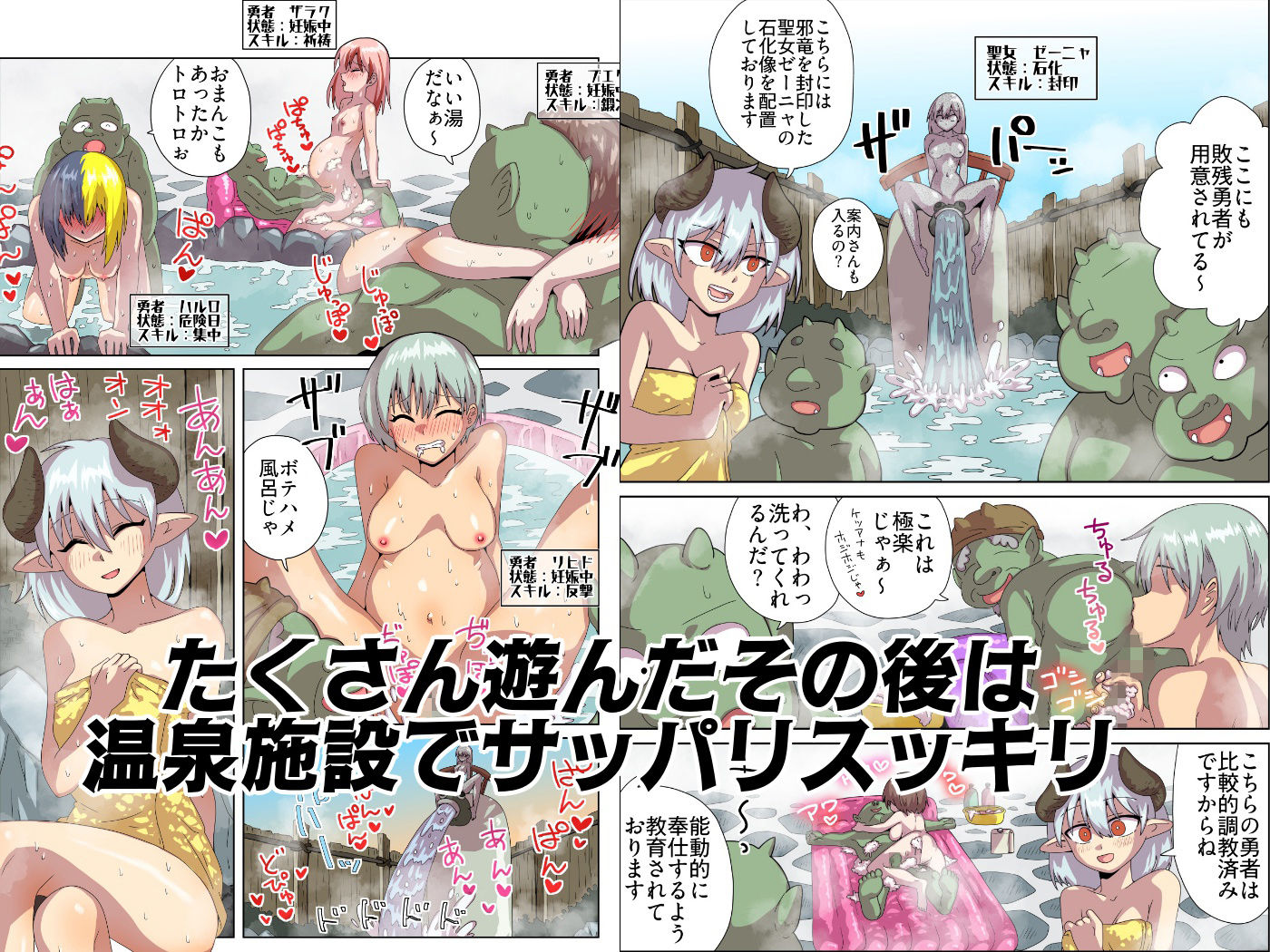 敗残勇者記念館へようこそ! 画像7