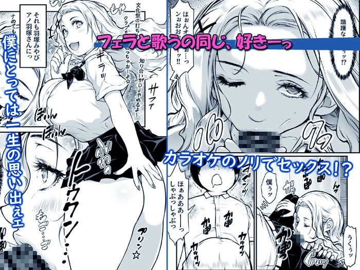 クラスの巨乳ギャルがテスト勉強のお礼セックスしてくれるってふぇェ 画像4
