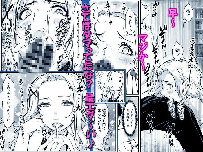 クラスの巨乳ギャルがテスト勉強のお礼セックスしてくれるってふぇェ 画像5