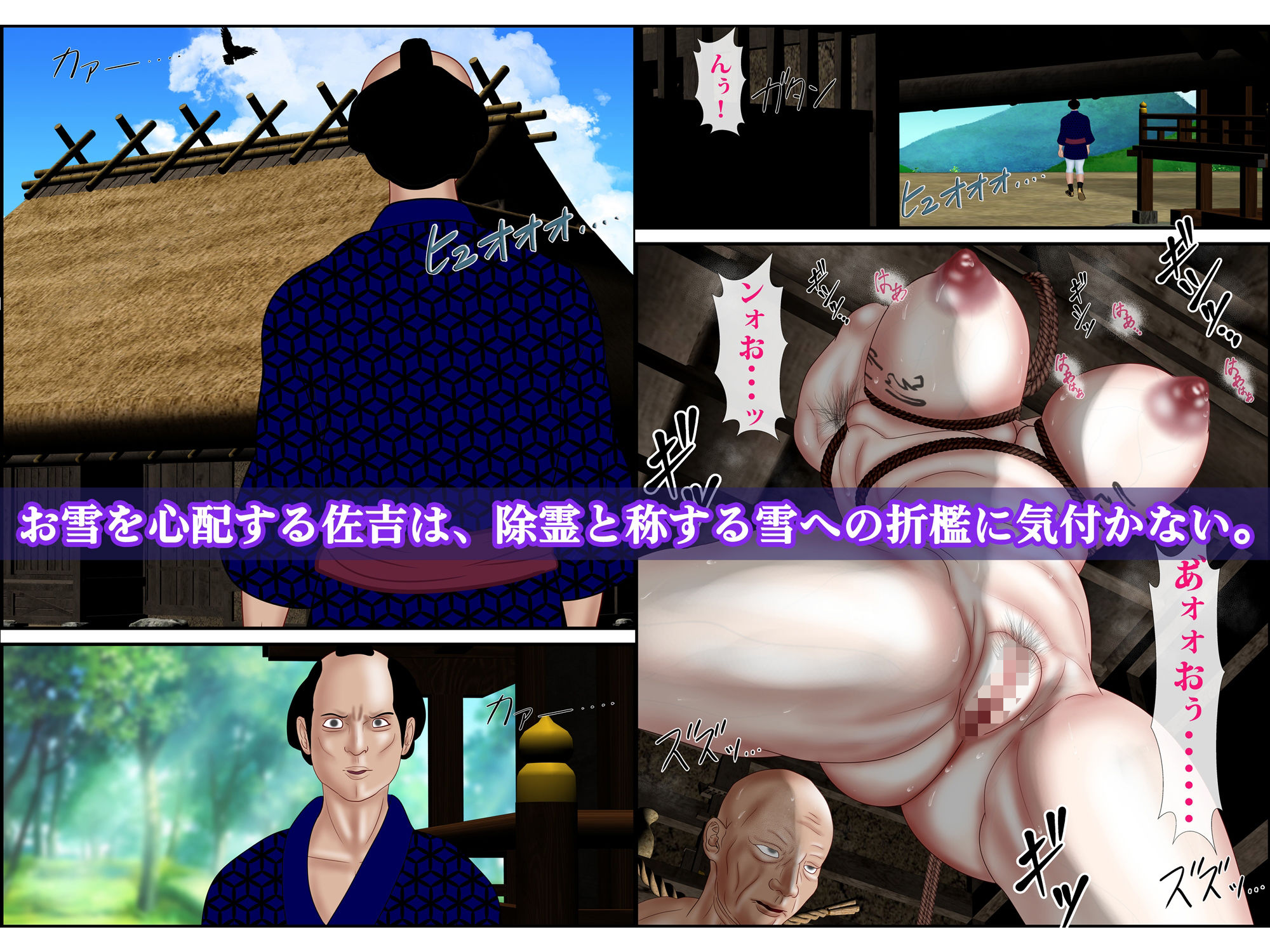 d_779430 えすけーぷ! 辱め 熟女 画像4