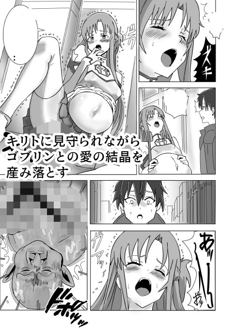 副団長のおしごと 画像3