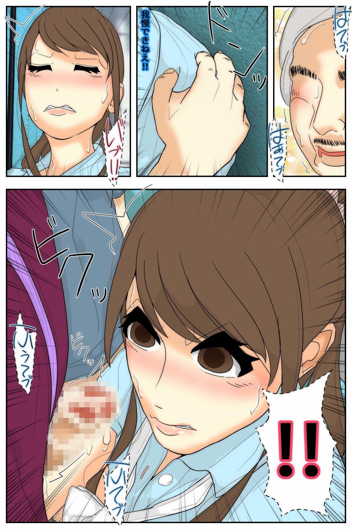 d_779471 Sistny&Anasis 羞恥 人妻・主婦 【Anasis】ありさ+IFストーリー(NTR編)画像3