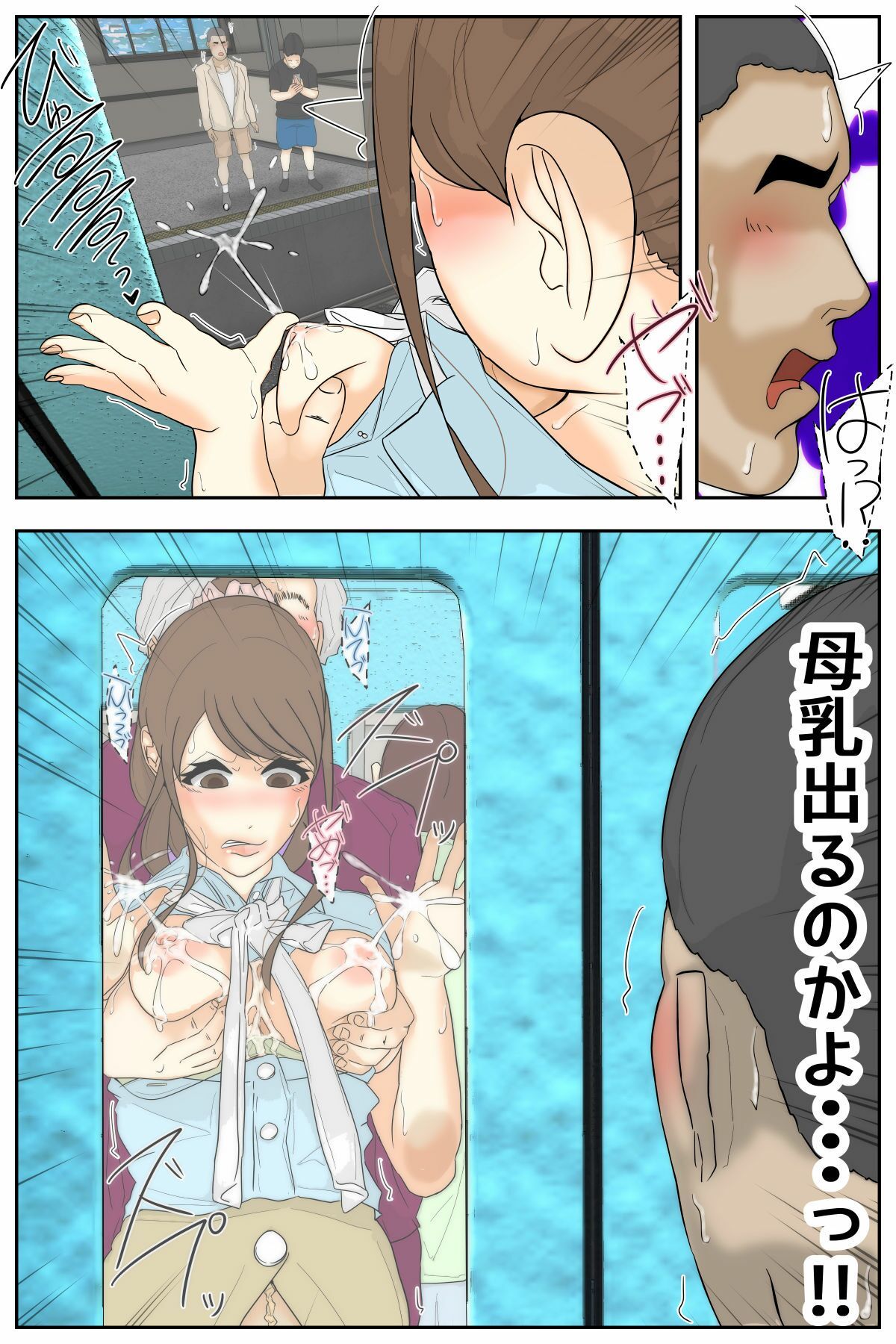 d_779471 Sistny&Anasis 羞恥 人妻・主婦 【Anasis】ありさ+IFストーリー(NTR編)画像8