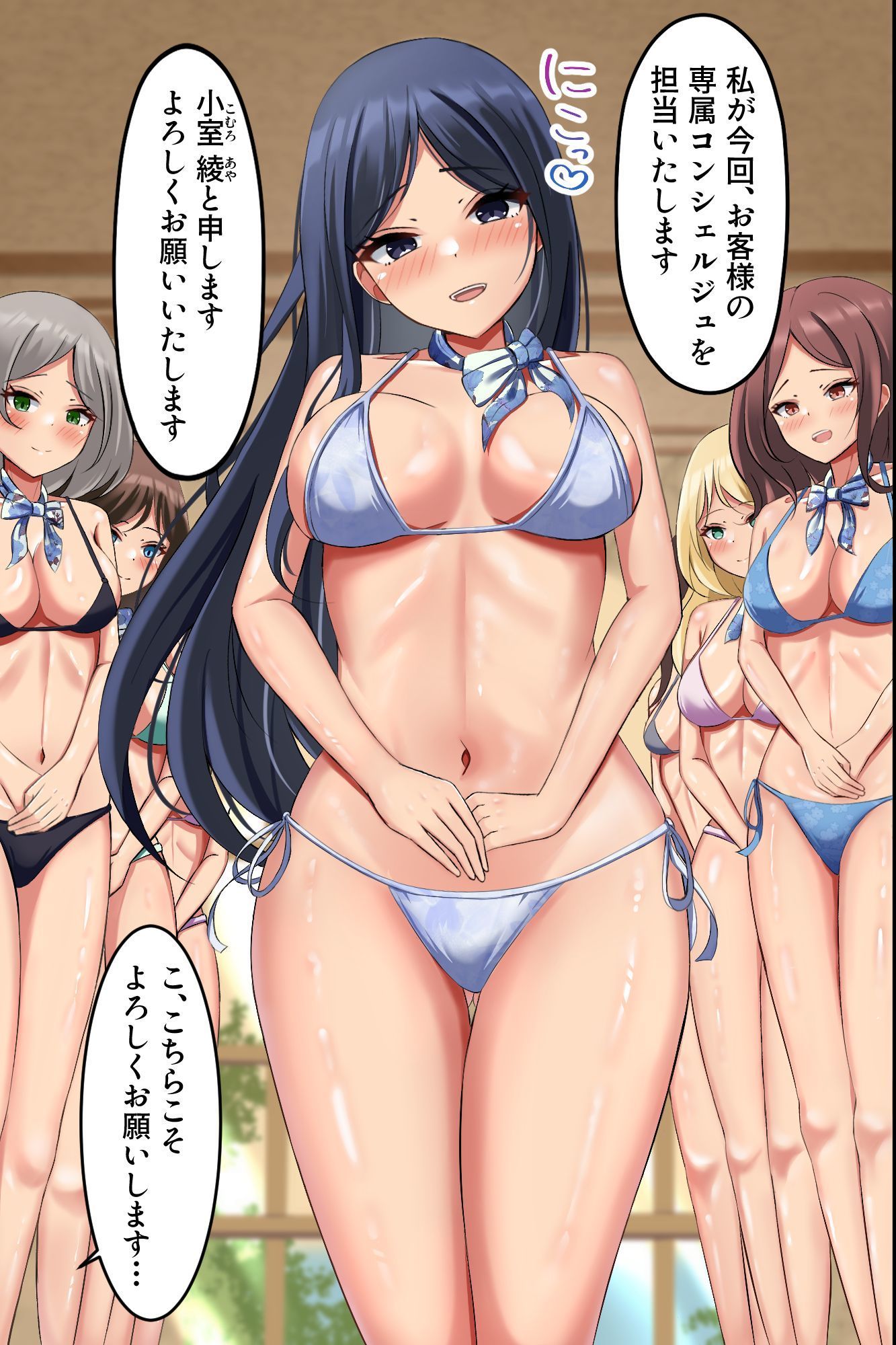 高級リゾートコンシェルジュの完全中出しOKハーレム〜女性経験ゼロの俺が美女たちに囲まれてご奉仕されまくちゃう〜 画像7