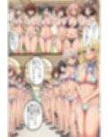 高級リゾートコンシェルジュの完全中出しOKハーレム〜女性経験ゼロの俺が美女たちに囲まれてご奉仕されまくちゃう〜試し読み6ページ