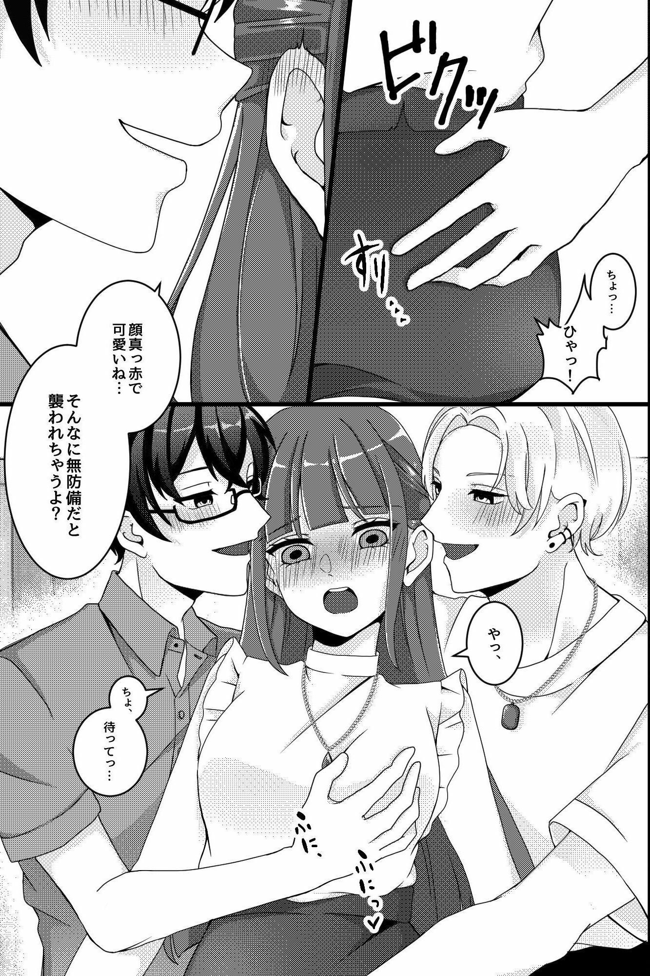 合コンで彼氏持ちのOLが二人の男にめちゃくちゃ開発されました。彼じゃ届かないトコまで執拗に責められ続けて… 画像4
