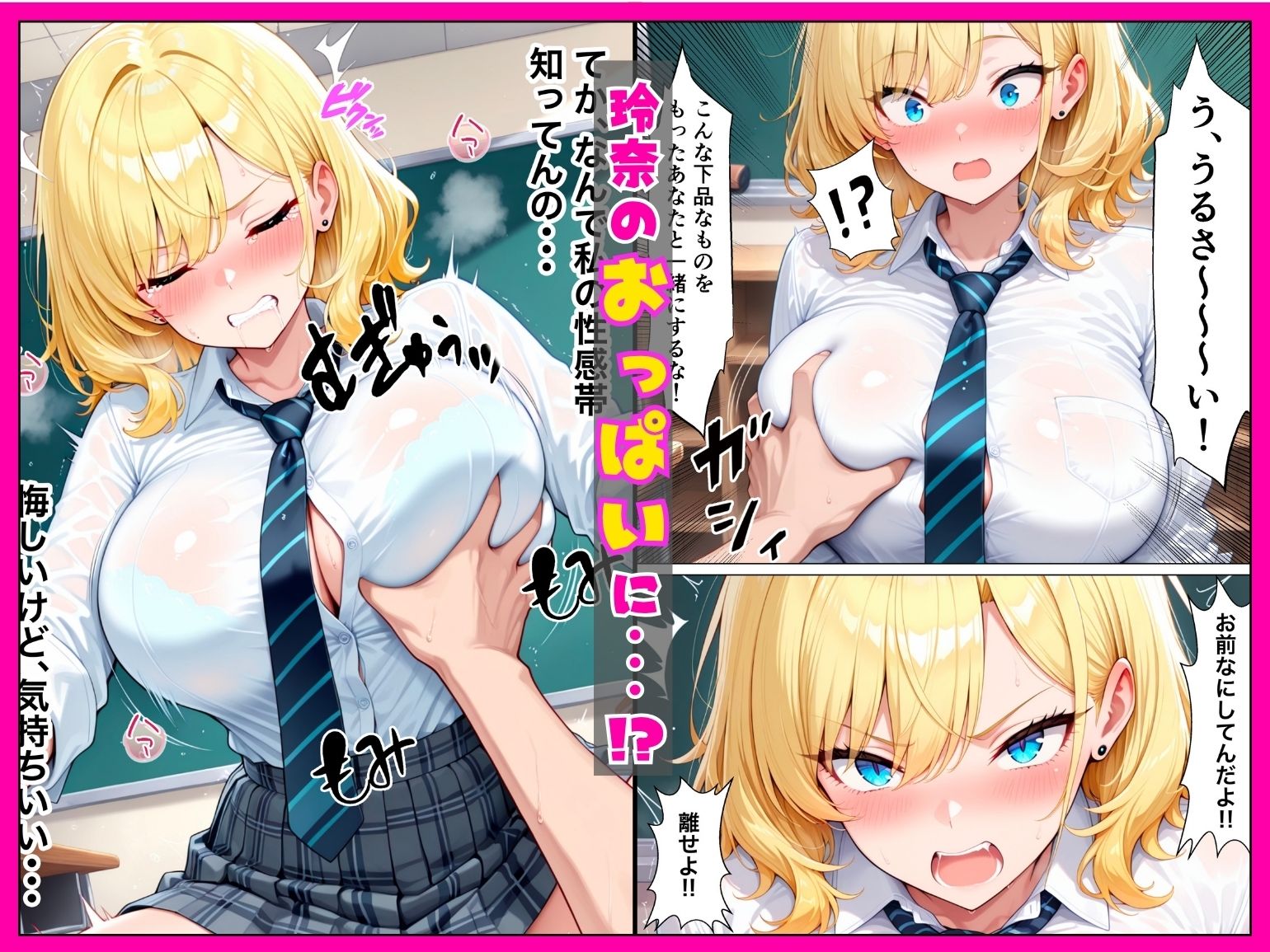 陰キャオタクの僕に厳しいギャルとイチャラブ中出しセックスした話 画像5