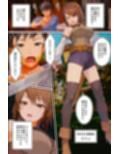 操り眼で完全服従ハーレム！自分を虐げてきた美女二人を欲望のままにハメ堕とす！！試し読み6ページ