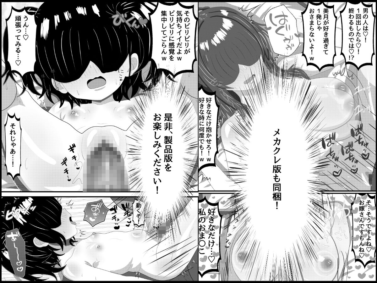 貧困親子に伸びる魔の手~資金援助と快楽に堕ちる母娘~_10