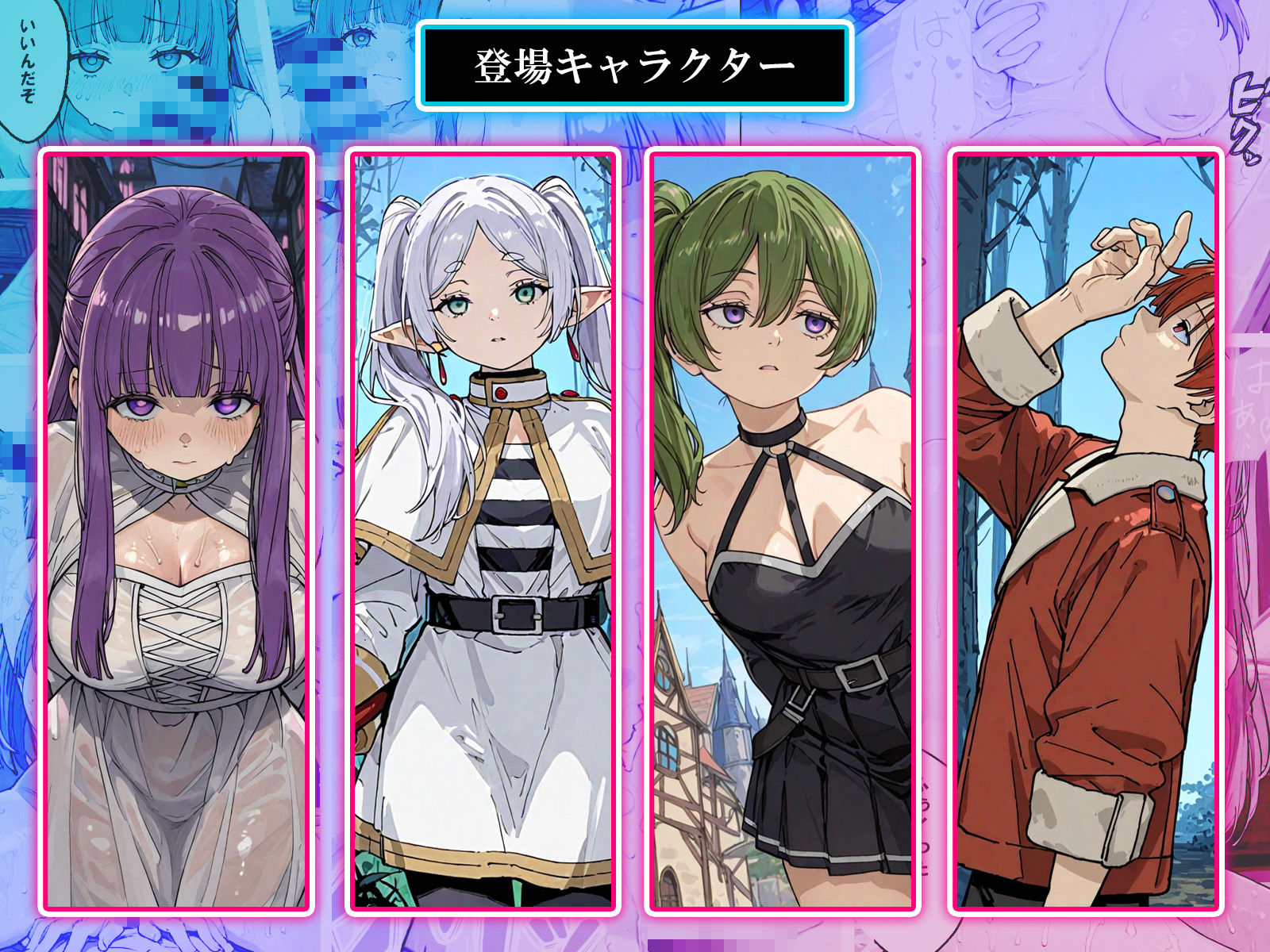 淫乱魔法試験 -路銀稼ぎ編- サンプル2