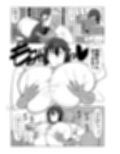 篠見佑香29歳OL 部長とセックスする。