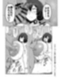 篠見佑香29歳OL 部長とセックスする。