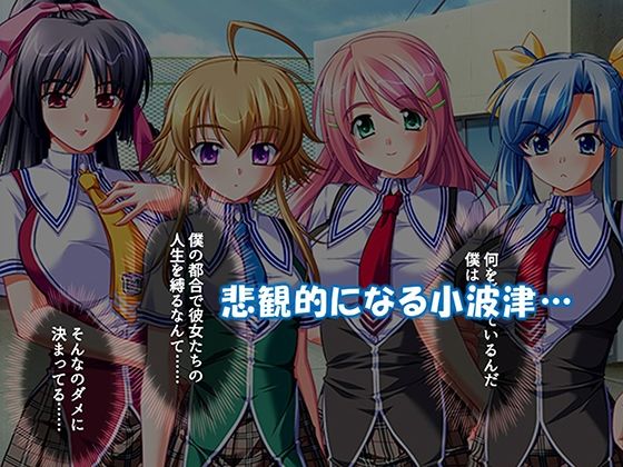シン・ぼっキング!6巻_4