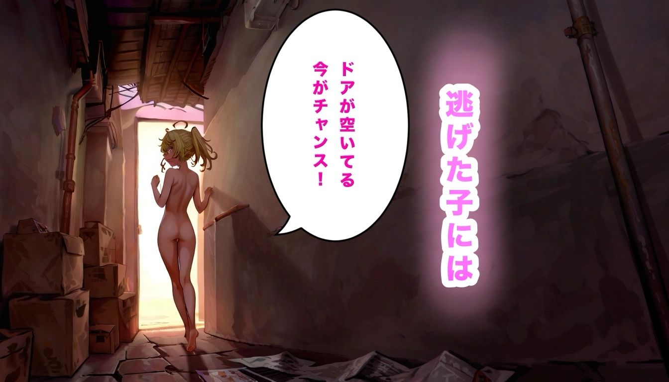 上巻の命令は絶対です サンプル3
