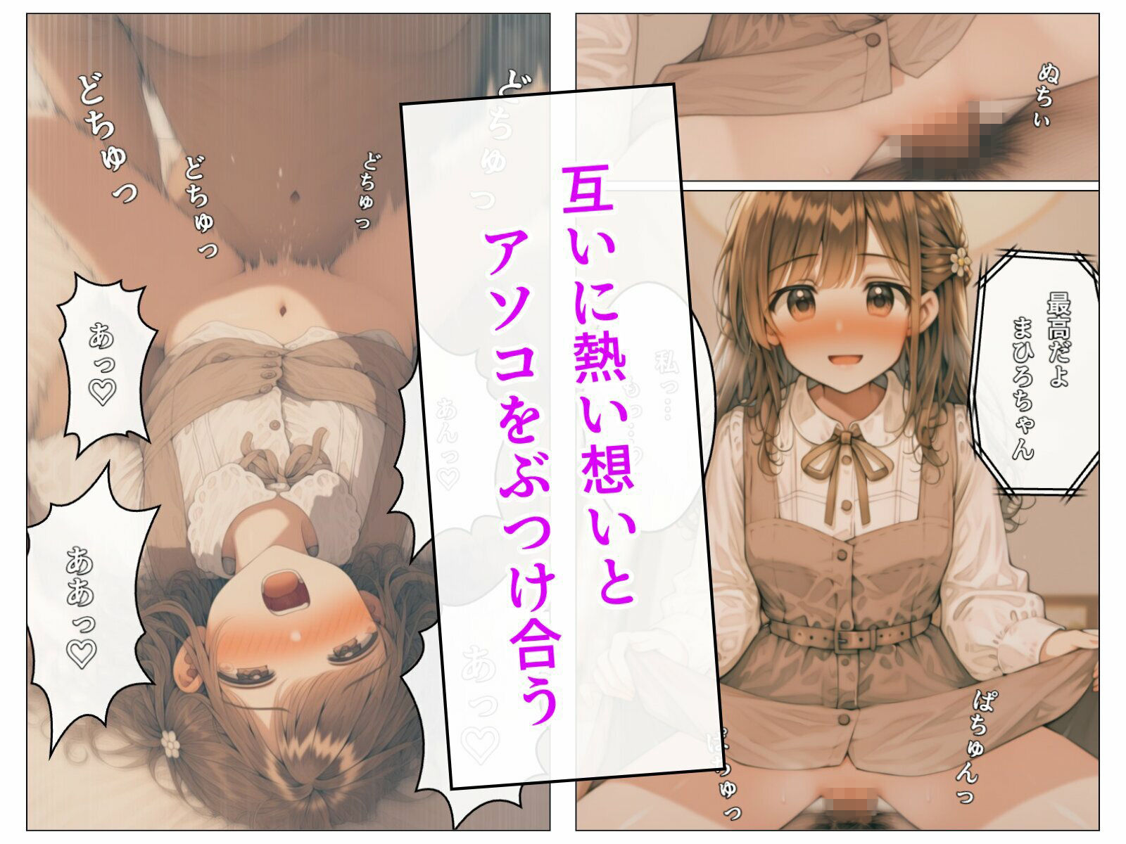 水漏れだけじゃないんです、大家さん_8