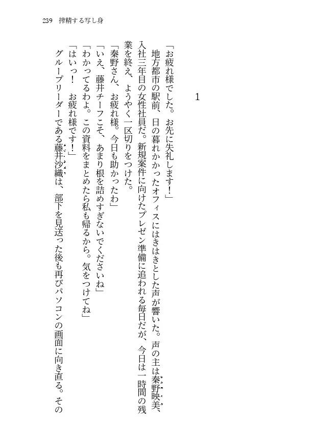 妹の帰省、繰り返す夏 画像9