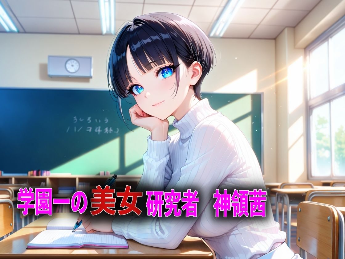 Ton Lab サンプル1