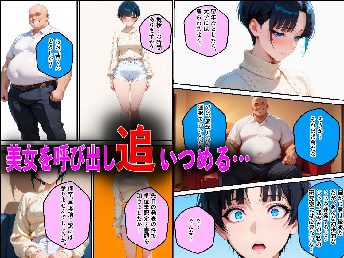 Ton Lab サンプル5