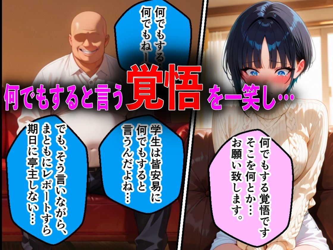 Ton Lab サンプル6