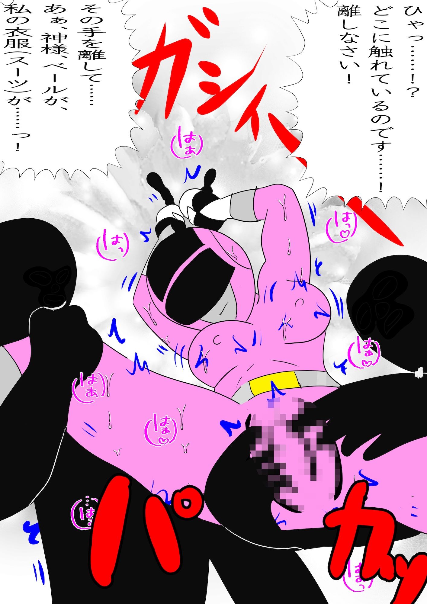 戦隊ピンク不完全変身聖処女シスター悪魔陵● 画像4