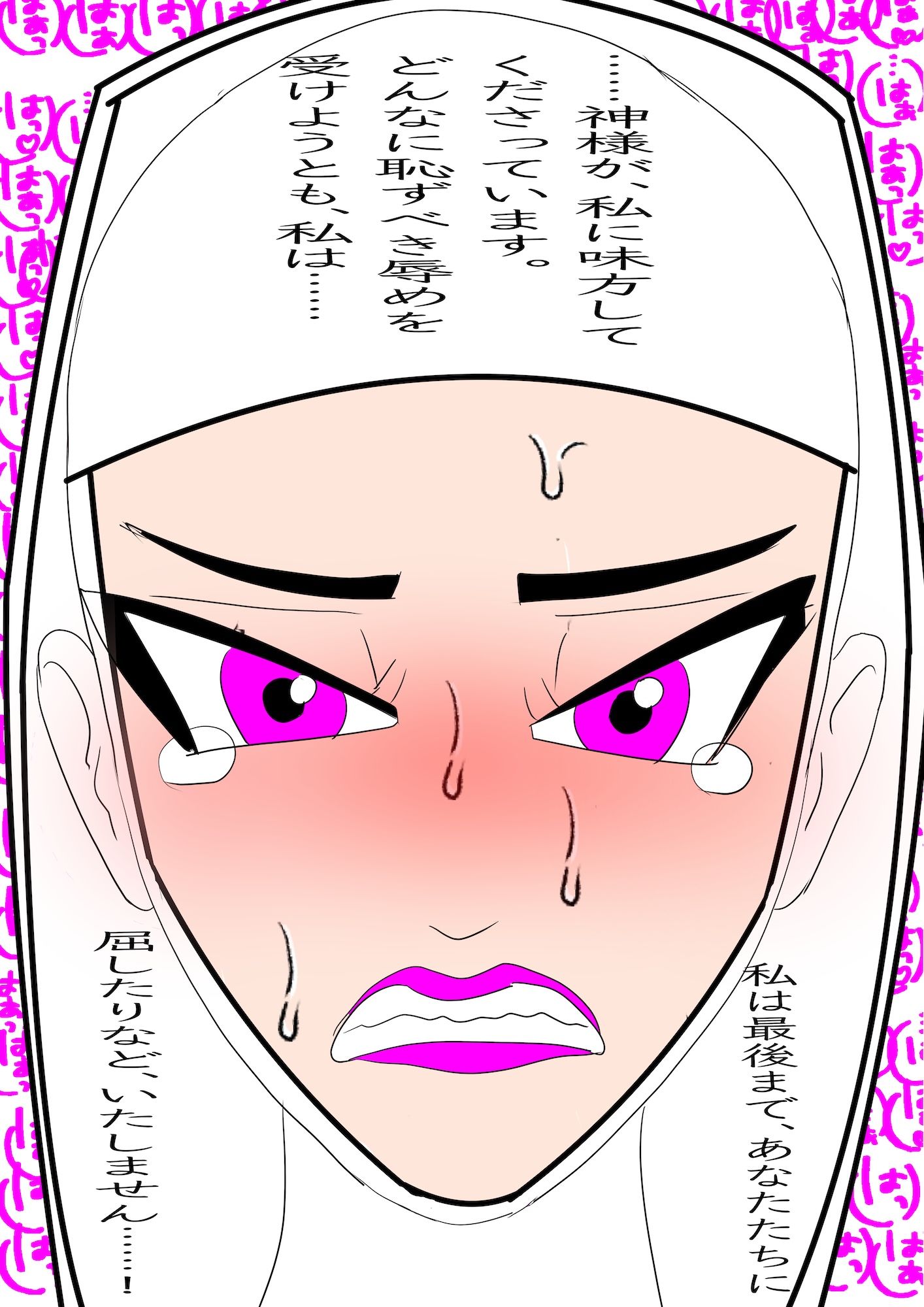 戦隊ピンク不完全変身聖処女シスター悪魔陵● 画像6
