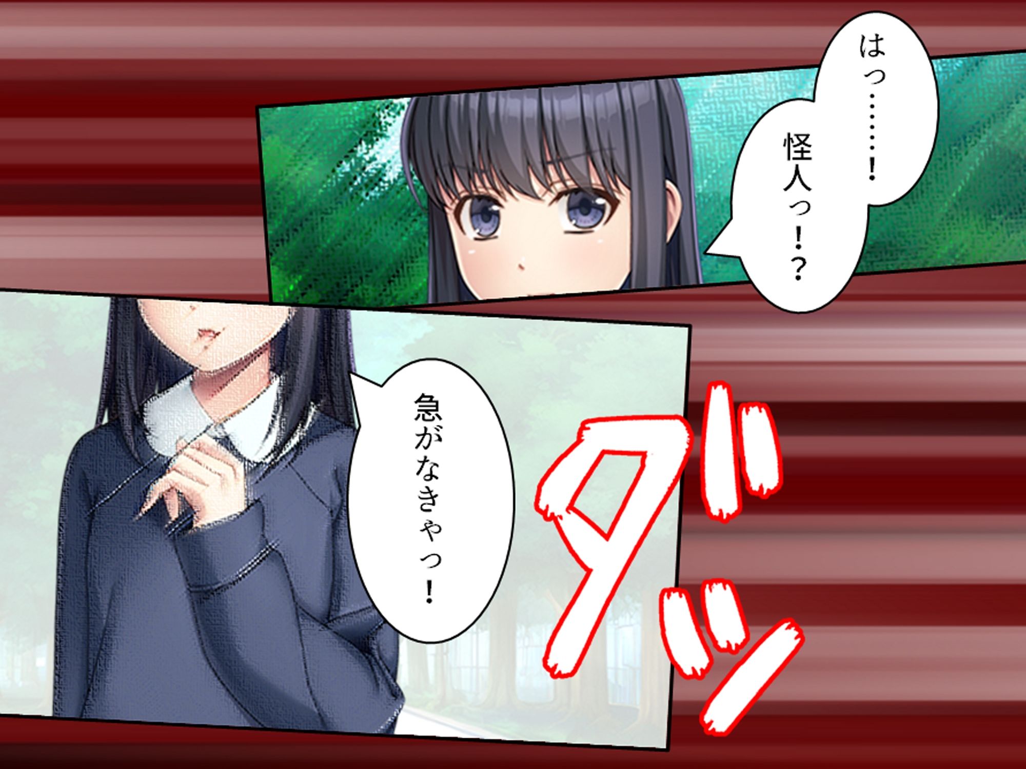 悪党の精力を吸い尽くせ！正義のヒロインここに見参！！  ＜総集編＞ サンプル1