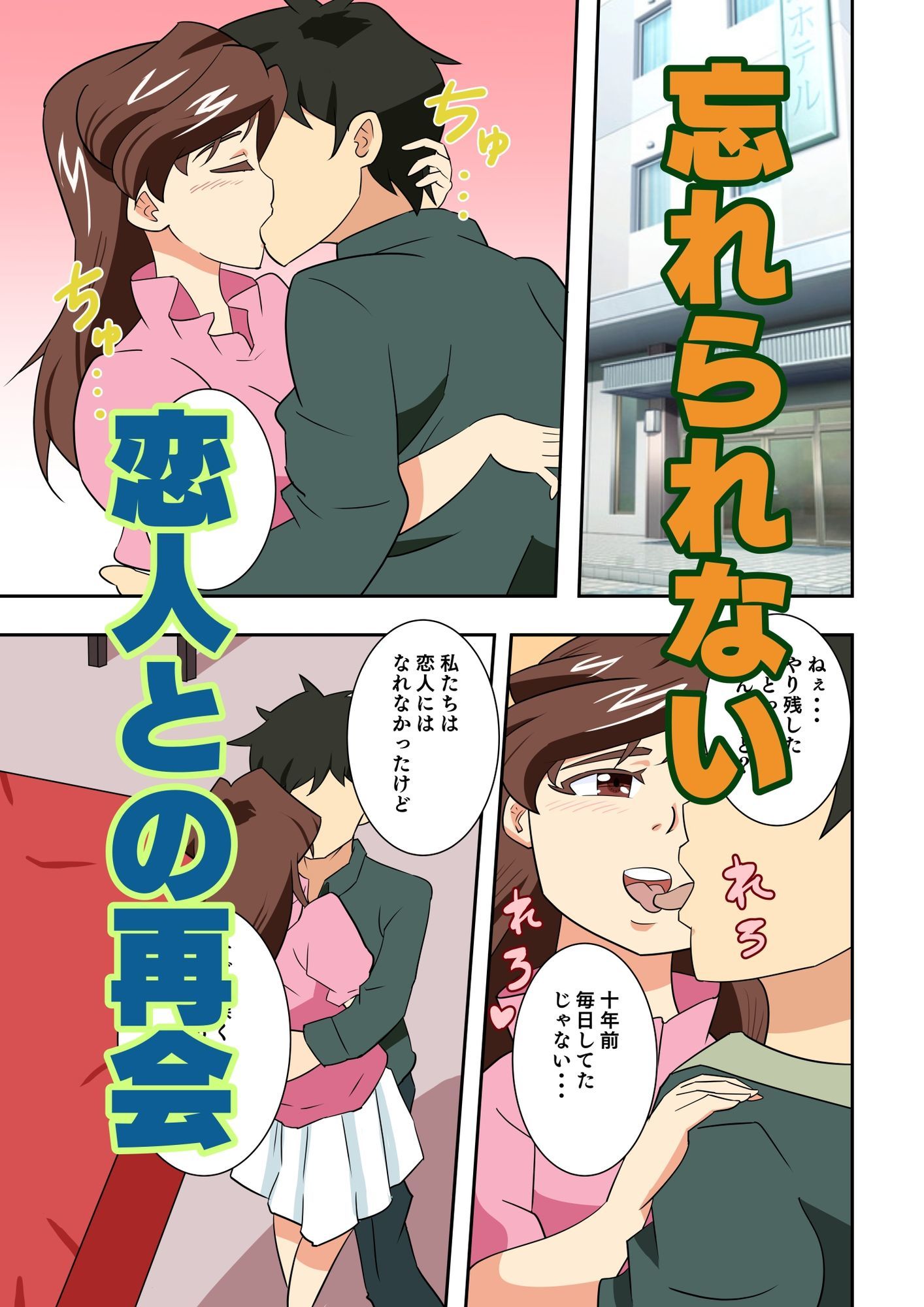 d_779724 けしからん太郎 ギャグ・コメディ 人妻・主婦 画像2