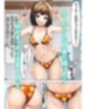 田舎に帰ろう サンプル画像1