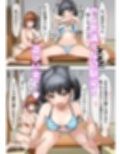 田舎に帰ろう サンプル画像3