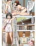 田舎に帰ろう サンプル画像5