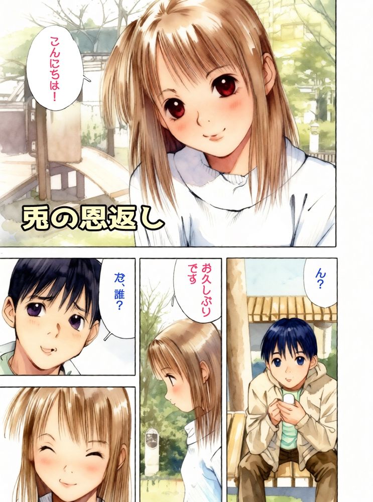 昭和浪漫その参～不思議少女譚～_5