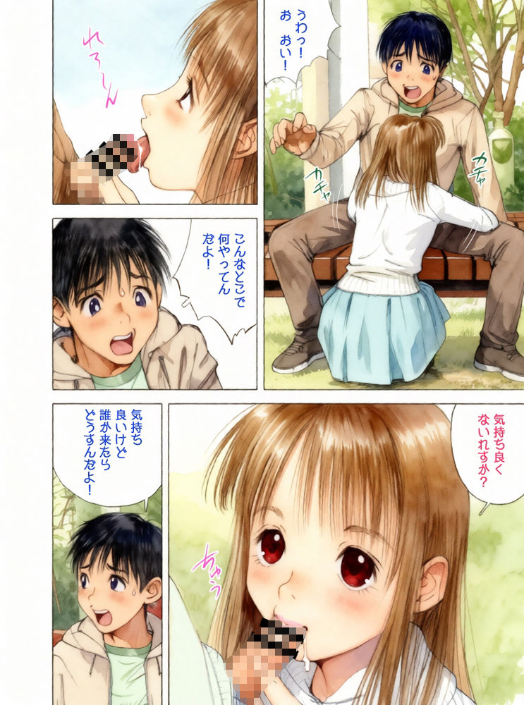 昭和浪漫その参～不思議少女譚～_7