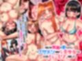 常識改変されてブサメンこそがモテる世界で  フルカラー総集編4作品セット試し読み2ページ